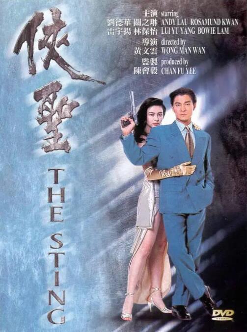 伊人网成人